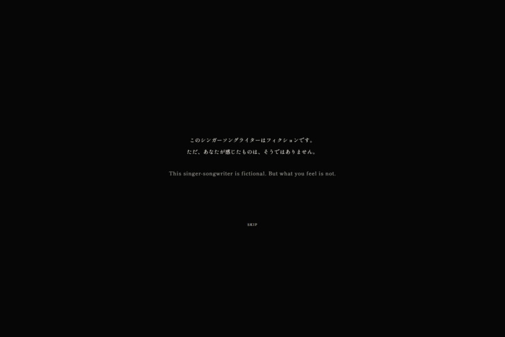 空想音色 オフィシャルウェブサイト-HOME