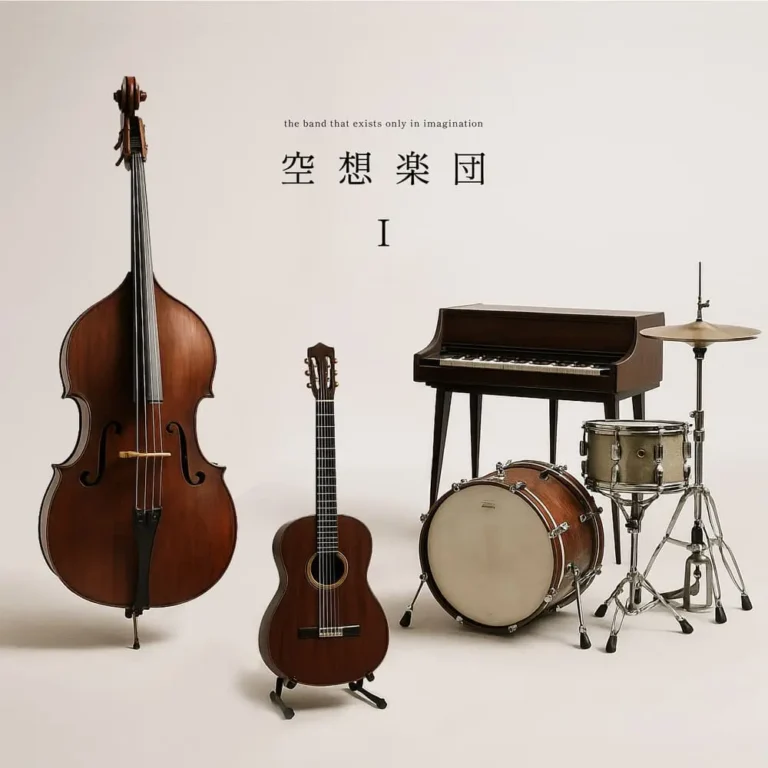 空想楽団Ⅰ