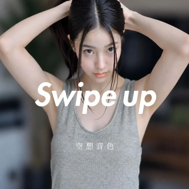 Swipe up